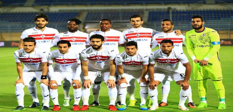 الزمالك الزمالك